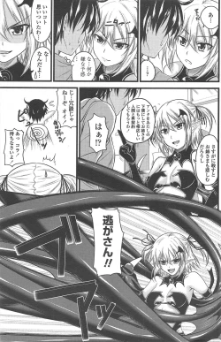 Page 135 of COMIC Penguin Club 2011-02