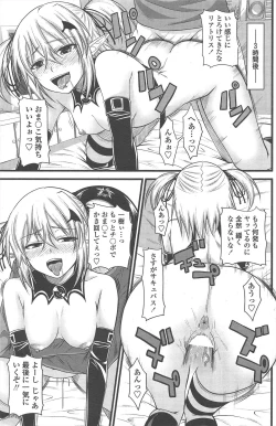 Page 147 of COMIC Penguin Club 2011-02