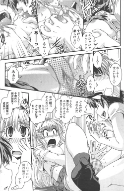 Page 181 of COMIC Penguin Club 2011-02