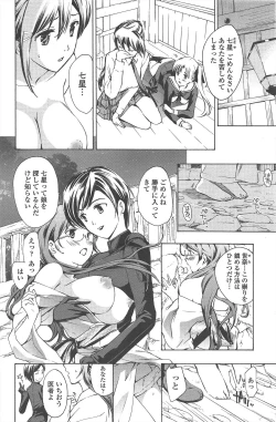 Page 212 of COMIC Penguin Club 2011-02