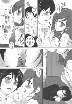 Page 36 of COMIC Penguin Club 2011-02