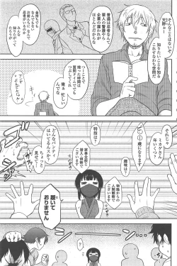 Page 95 of COMIC Penguin Club 2011-02