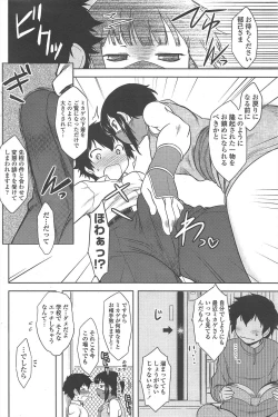 Page 98 of COMIC Penguin Club 2011-02