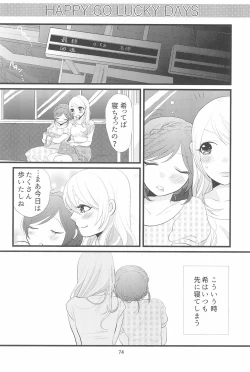 Page 78 of HAPPY GO LUCKY DAYS