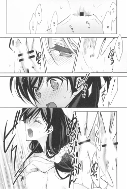 Page 120 of Takaramono no Hibi.