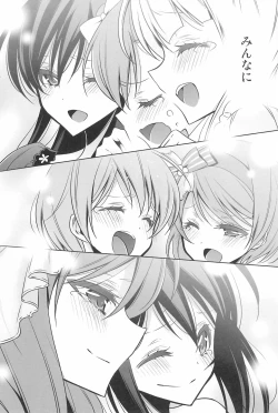 Page 142 of Takaramono no Hibi.