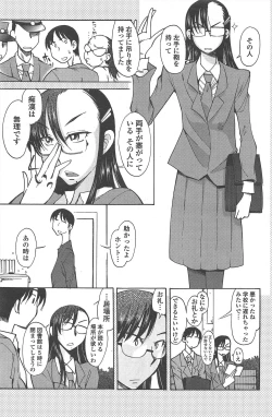 Page 201 of COMIC Penguin Club 2011-03