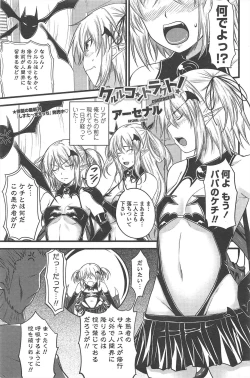 Page 91 of COMIC Penguin Club 2011-03