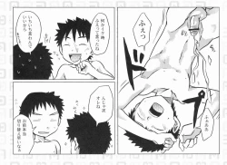 Page 9 of ABO Shiki O kata danshi no tennen emaki