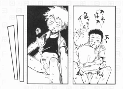 Page 16 of ABO Shiki "AB-gata Danshi no Yuuutsu"