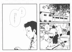 Page 4 of ABO Shiki "AB-gata Danshi no Yuuutsu"