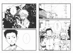 Page 7 of ABO Shiki "AB-gata Danshi no Yuuutsu"