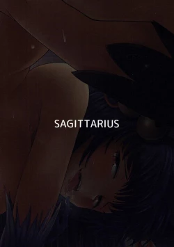 Page 18 of Yuel no Ana