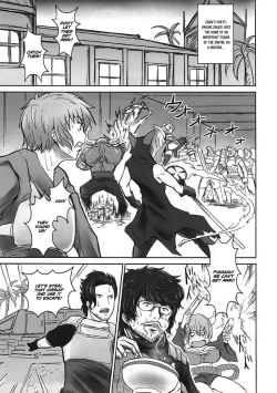 Page 1 of Yuel no Ana