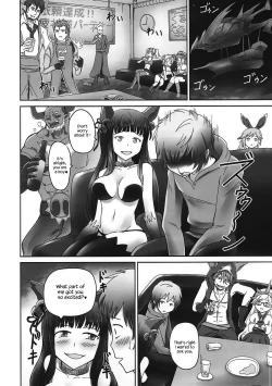 Page 4 of Yuel no Ana