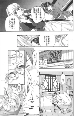 Page 159 of COMIC Penguin Club 2011-04