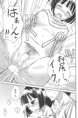 Page 187 of COMIC Penguin Club 2011-04