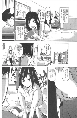 Page 190 of COMIC Penguin Club 2011-04