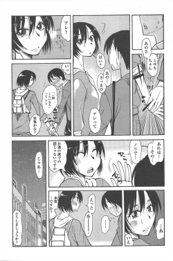 Page 209 of COMIC Penguin Club 2011-04