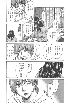 Page 20 of COMIC Penguin Club 2011-04