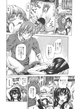 Page 28 of COMIC Penguin Club 2011-04