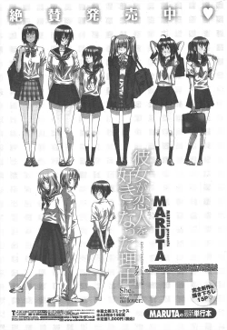 Page 35 of COMIC Penguin Club 2011-04