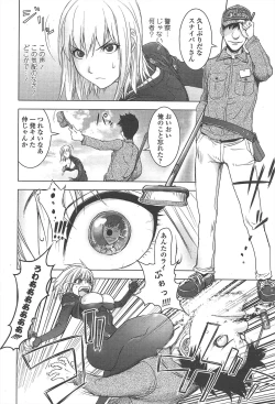 Page 56 of COMIC Penguin Club 2011-04