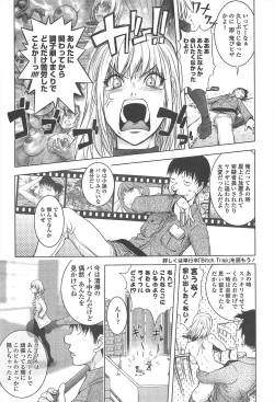 Page 57 of COMIC Penguin Club 2011-04