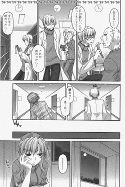 Page 171 of COMIC Penguin Club 2011-05