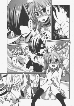 Page 43 of COMIC Penguin Club 2011-05