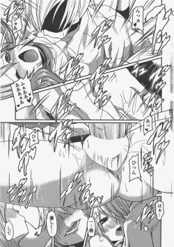 Page 49 of COMIC Penguin Club 2011-05