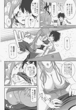 Page 62 of COMIC Penguin Club 2011-05