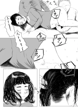 Page 22 of jitaku shussan no susume