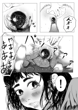 Page 26 of jitaku shussan no susume