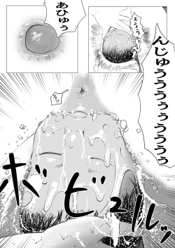 Page 30 of jitaku shussan no susume