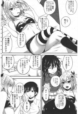 Page 154 of COMIC Penguin Club 2011-06