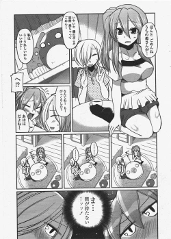 Page 15 of COMIC Penguin Club 2011-06