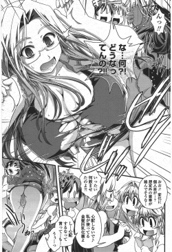 Page 175 of COMIC Penguin Club 2011-06