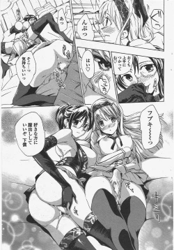 Page 209 of COMIC Penguin Club 2011-06