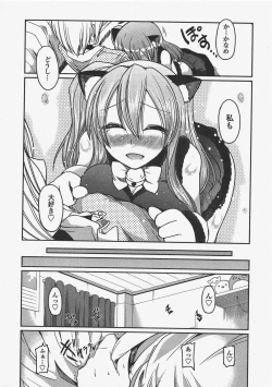 Page 24 of COMIC Penguin Club 2011-06