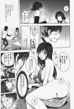 Page 61 of COMIC Penguin Club 2011-06