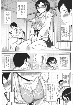 Page 97 of COMIC Penguin Club 2011-06