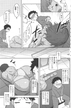 Page 123 of COMIC Penguin Club 2011-07