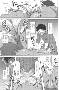 Page 125 of COMIC Penguin Club 2011-07