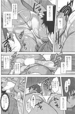 Page 126 of COMIC Penguin Club 2011-07