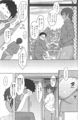 Page 131 of COMIC Penguin Club 2011-07