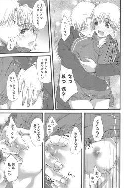 Page 185 of COMIC Penguin Club 2011-07