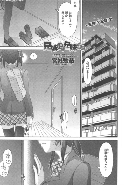 Page 193 of COMIC Penguin Club 2011-07