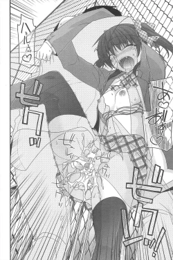 Page 210 of COMIC Penguin Club 2011-07