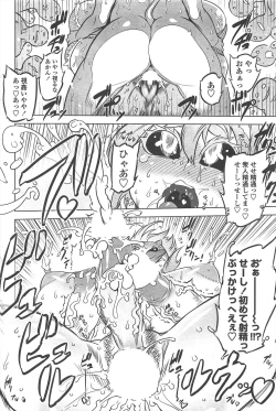 Page 224 of COMIC Penguin Club 2011-07